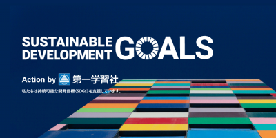 SDGs