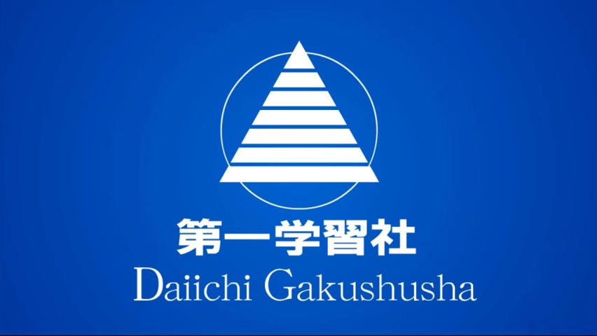 【中古】 私の生涯学習 第一回放送大学卒業生の証言/第一法規出版/生涯学習研究会 中古】 私の生涯学習 第一回放送大学卒業生の証言/第一法規