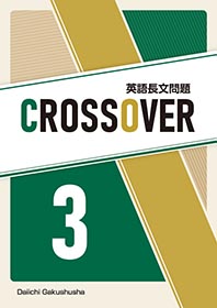 副教材のご案内 | 第一学習社
