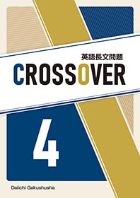 副教材のご案内 | 第一学習社