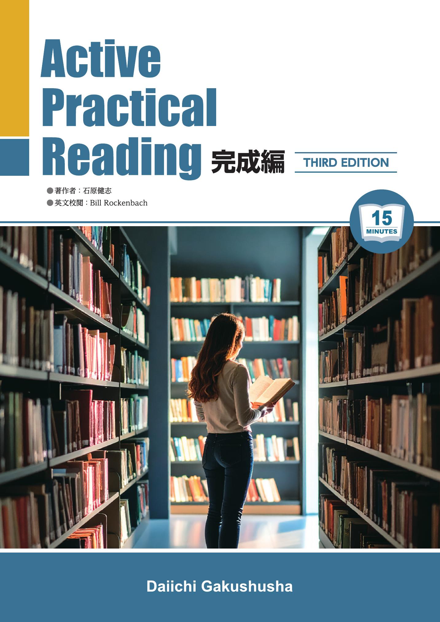 副教材のご案内 | 第一学習社