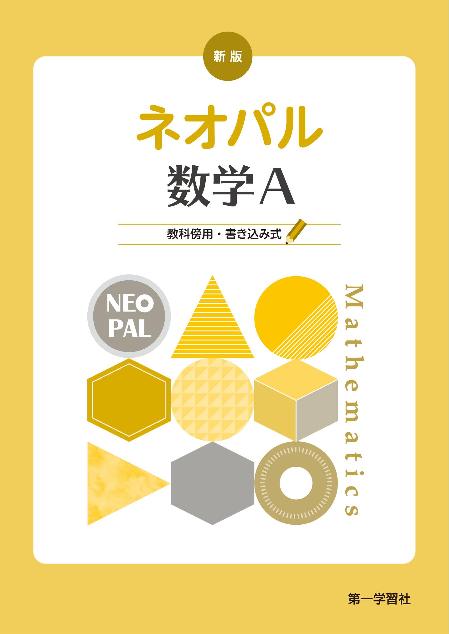 2020副教材データ集 2020副教材データ集 【公式通販】