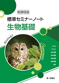 内臓中級セミナーノート 2005年版 47298_l.jpg