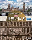 2020年度版