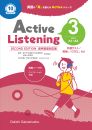Active Listening 3