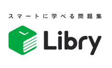 Libryのご案内