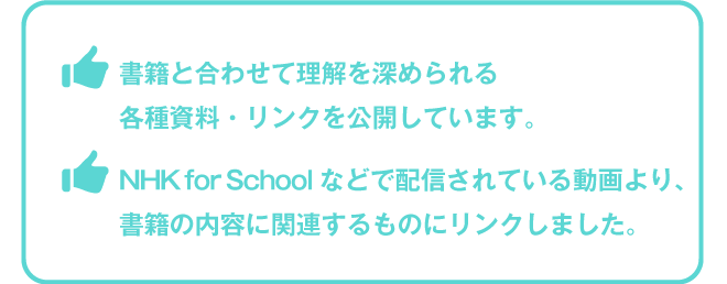 イントロダクション