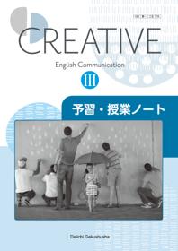 副教材のご案内｜第一学習社