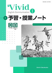 新品同様 副教材のご案内｜第一学習社 語学・辞書・学習参考書