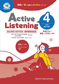 副教材のご案内｜第一学習社