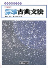 2021年版 副教材 データ集 (古文・漢文) 2021年版 副教材 データ集 (古文・漢文)