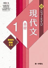 現代文、古文映像教材 楽天市場】駿台 京都大学 京大コース 国語/現代文/漢文/古文S