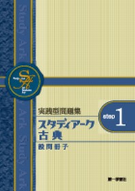 美品▶ 第一法規　現代学校経営講座　古本　レア　学校　課題　論文　経営　匿名配送 進研ゼミ高校講座 高2 古典 漢文 現代文 保存版 - メルカリ