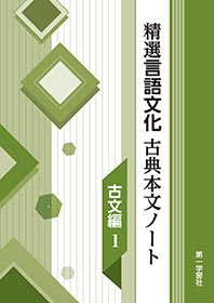 対訳 古典文法 |本 | 通販 | Amazon