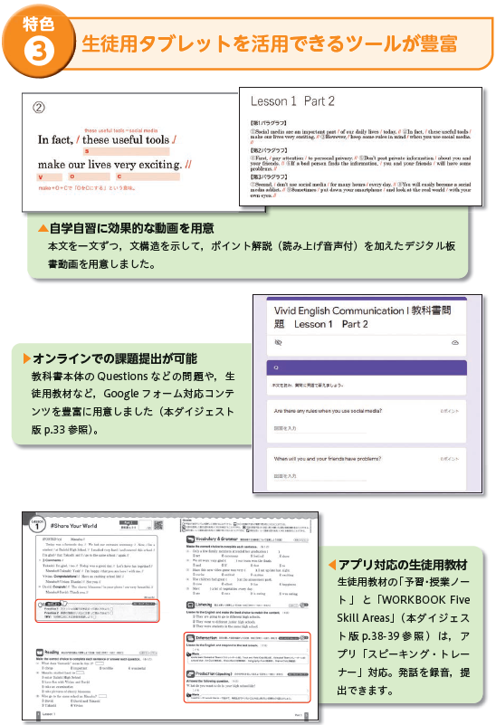 Vivid　English　Communication　Ⅰ Amazon | Vivid English Communication Ⅰ 1 WORKBOOK 解答