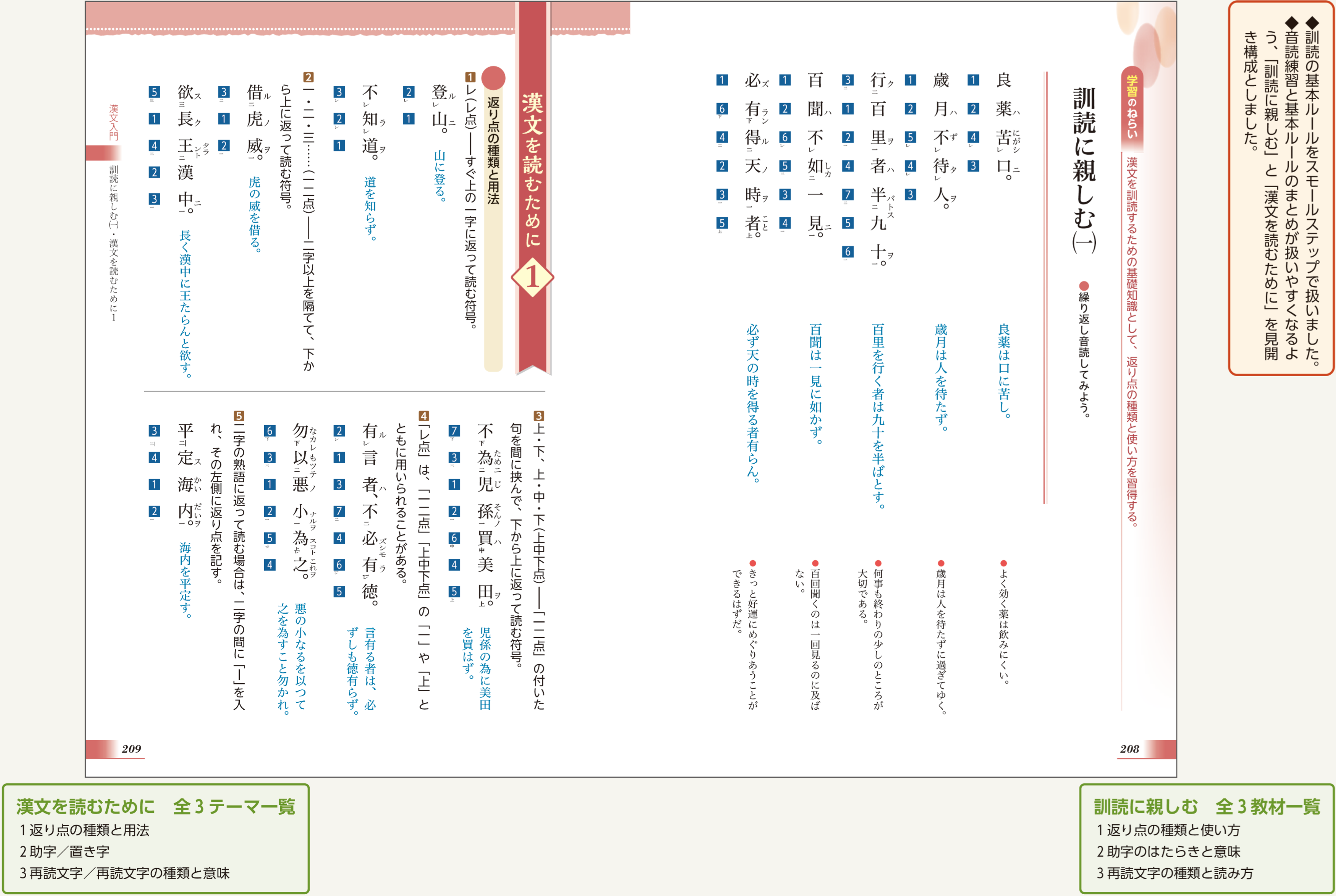 言語文化学習課題集答え 新編言語文化 学習課題集 解答解説編 付属 第
