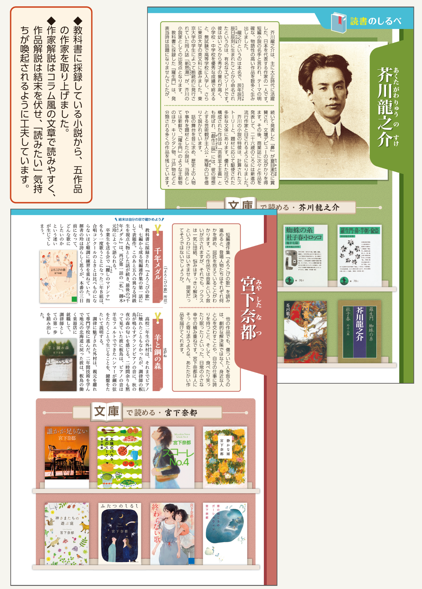 しもページ 104650_ae3f48e6bbde4befbebebd0