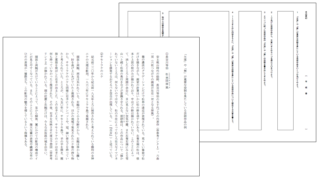 教科書のご案内 ( 教科書のご案内 ) |第一学習社