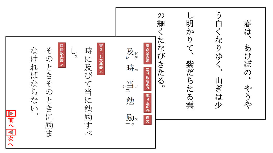 教科書のご案内 教科書のご案内 第一学習社