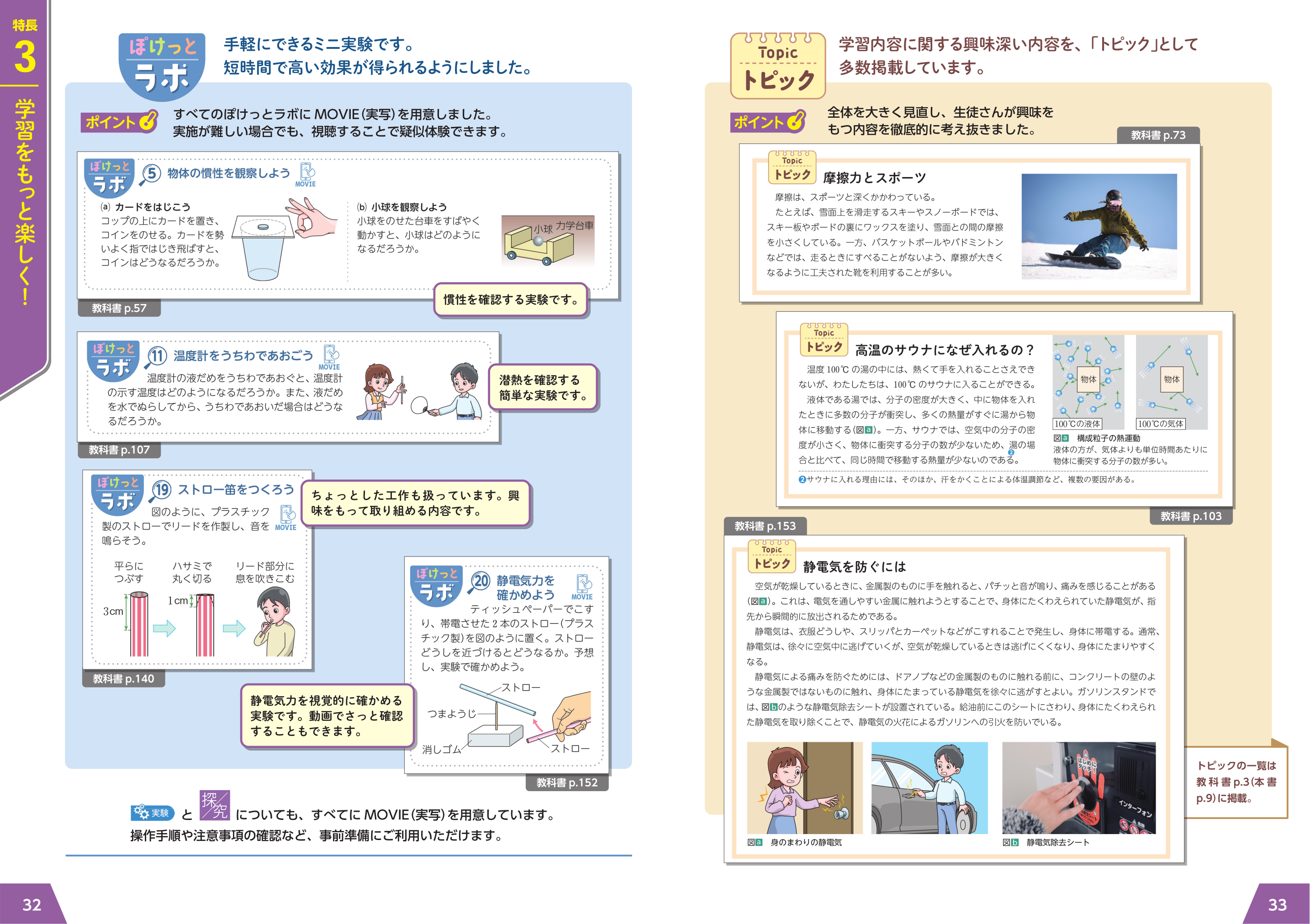 理科　2019 問題集デジタルデータ　第一学習社 理科 2019 問題集デジタルデータ 第一学習社 - メルカリ