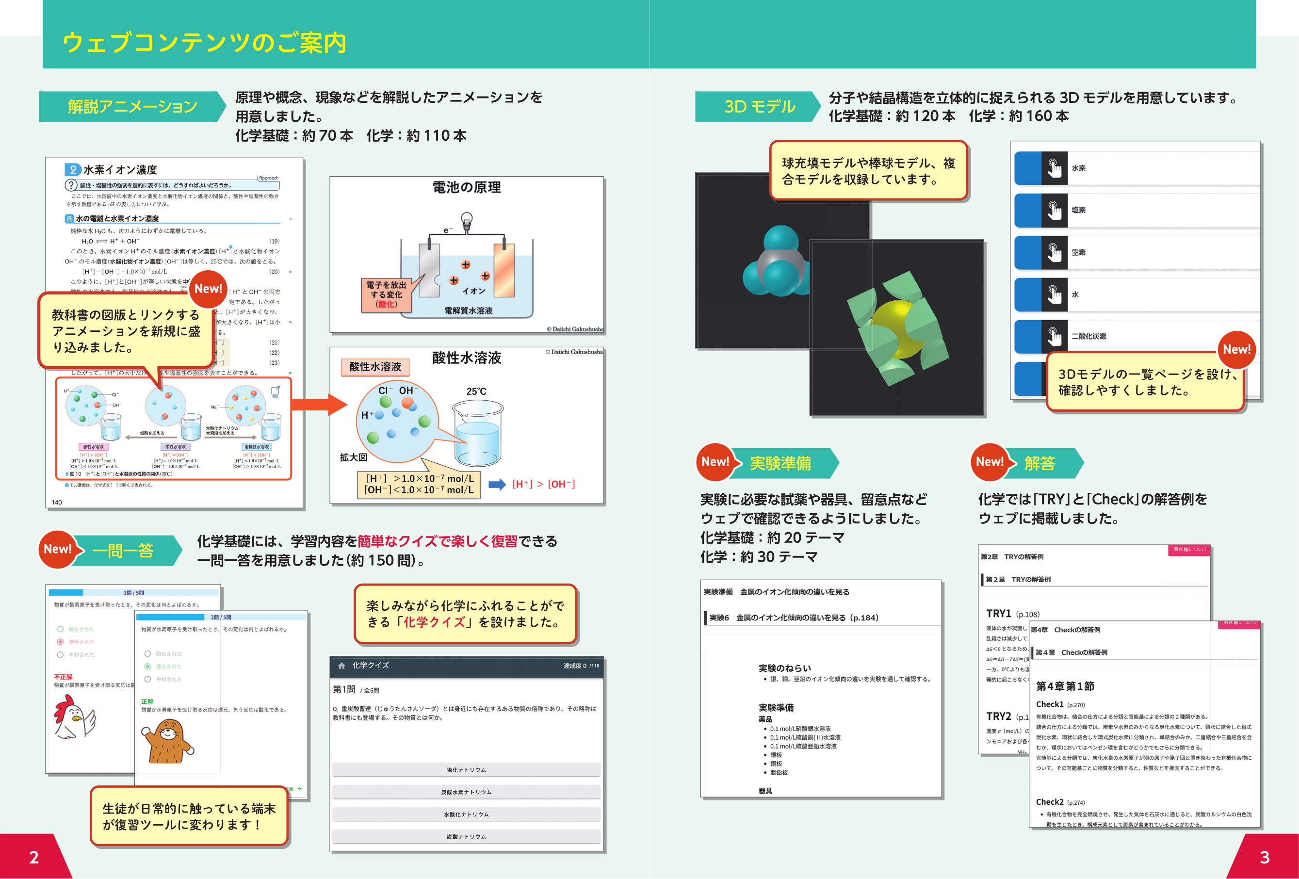 わかりやすい内科学　書き込み無し わかりやすい内科学 | 井村 裕夫 |本 | 通販 | Amazon