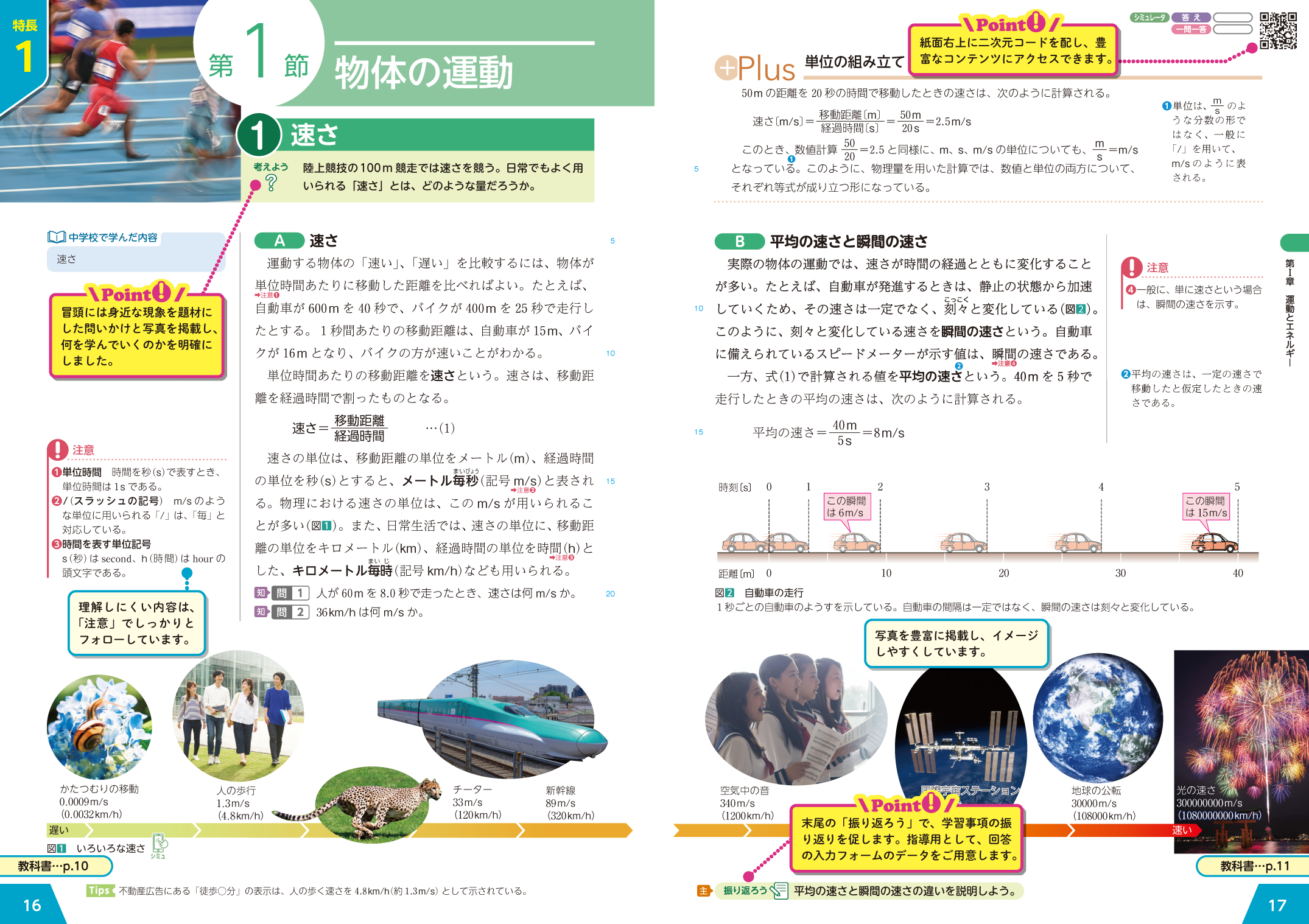 しょうがく社　1年生　最レベ毎回の復習　理科テキストなど 2025年最新】奨学社 毎回の復習の人気アイテム - メルカリ