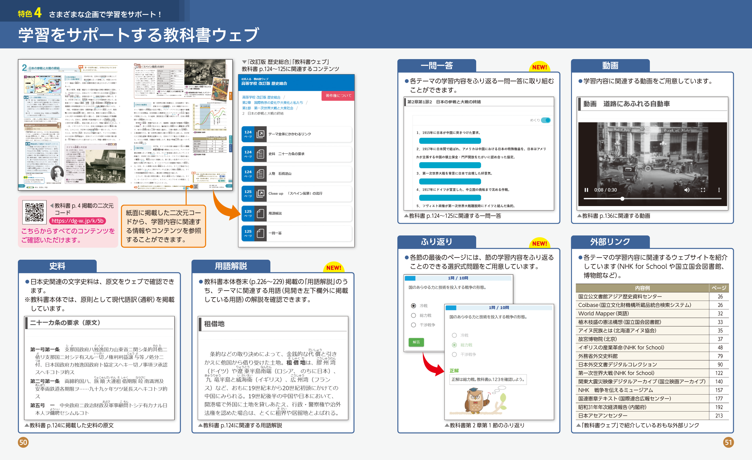 超希少本  長坂端午著『社会科教育』昭和28年 初期社会科 問題解決学習 高崎健康福祉大学｜「赤本」の教学社 大学過去問題集