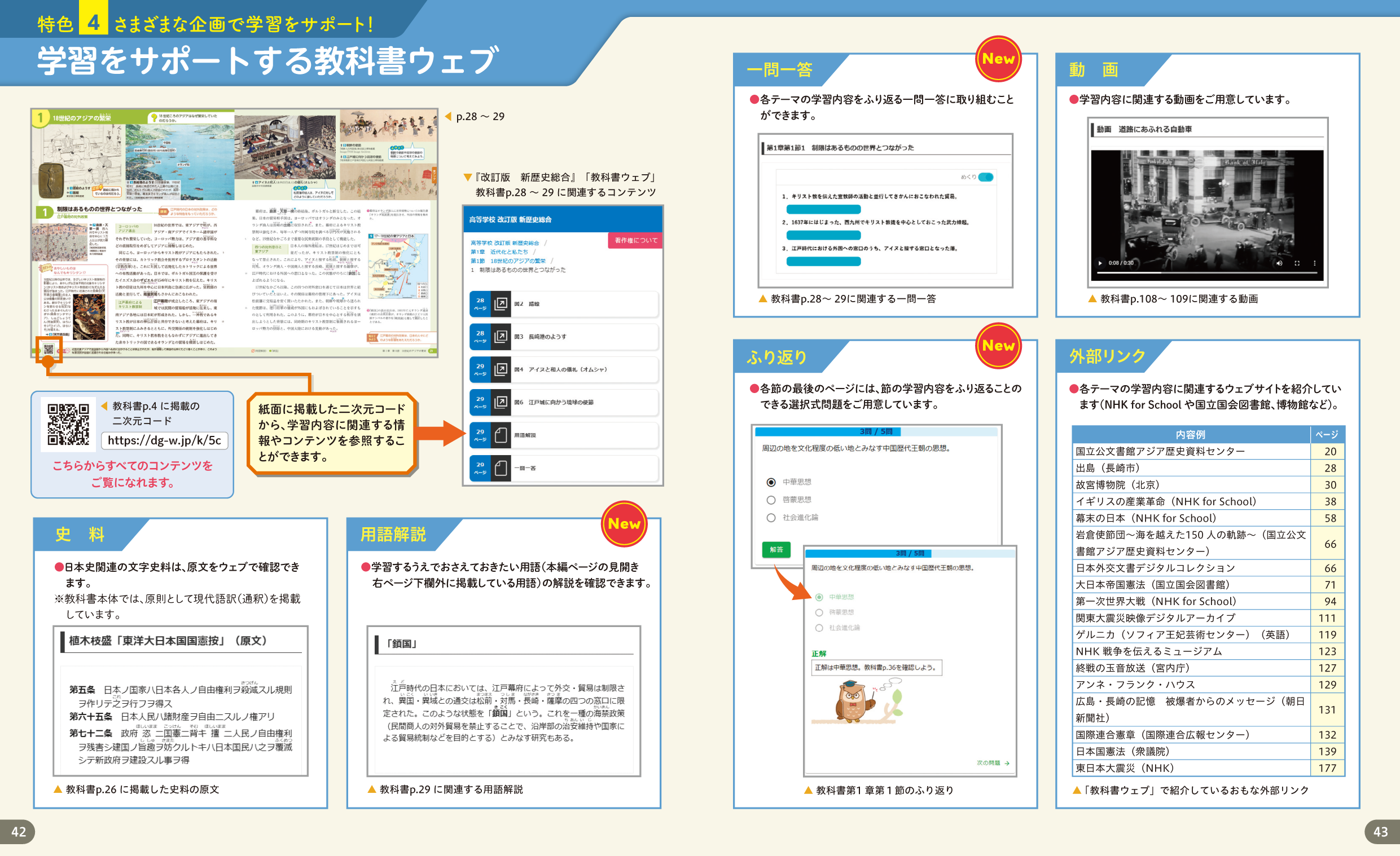 【中古】 理科わかる教え方 １年 新版/国土社/高橋金三郎 古九谷(倉橋藤治郎編) / 杉本梁江堂 / 古本、中古本、古書籍の