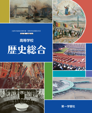 小学教科書ワーク 漢字 6年 東京書籍版 | 文理編集部 |本 | 通販