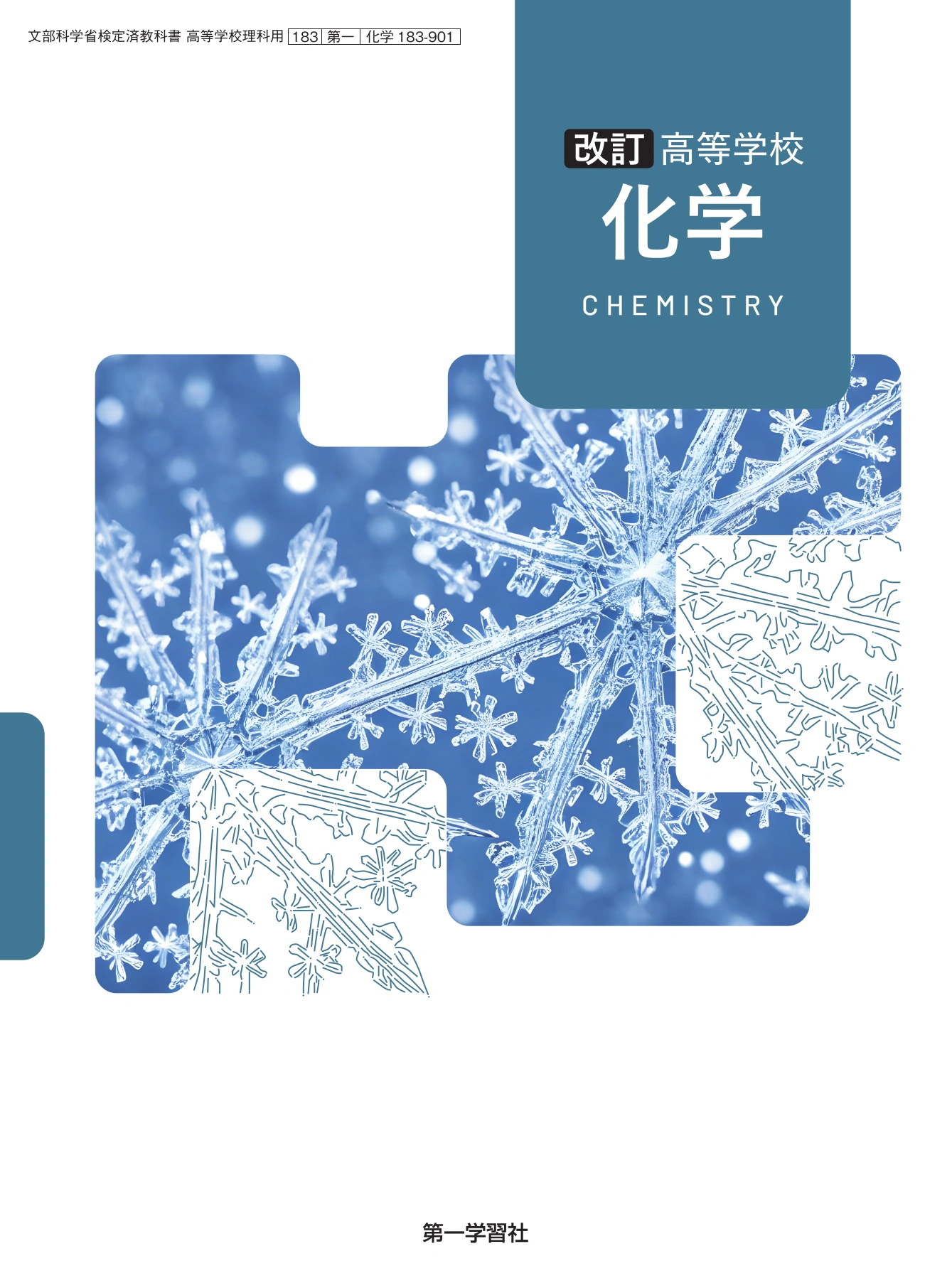 わかりやすい内科学　書き込み無し わかりやすい内科学 | 井村 裕夫 |本 | 通販 | Amazon